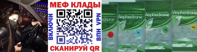 Сколько стоит Ессентуки Каннабис A PVP МЕТАДОН КОКАИН МЕФ