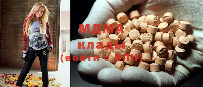 Какие есть наркотики Ессентуки Cocaine  ГЕРОИН  ГАШ  Каннабис  Меф  СК 