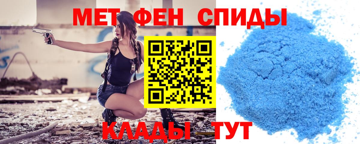 Ессентуки  Amphetamine 98%  АМФ  Вход с VPN 