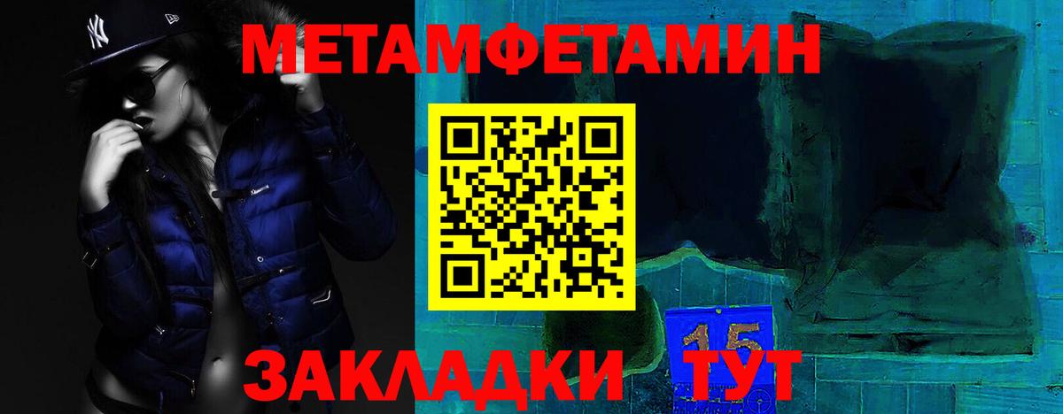 АМФЕТАМИН 98%  Амфетамин  Ессентуки 