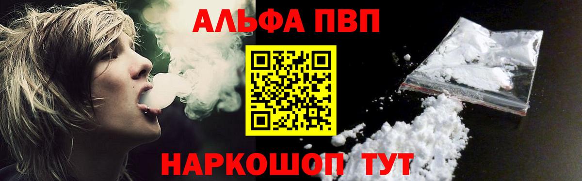 A PVP СК   Марихуана  ГЕРОИН  ГАШ  Ессентуки  Мефедрон   Cocaine 