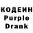 Кодеин напиток Lean (лин) TiKiDo