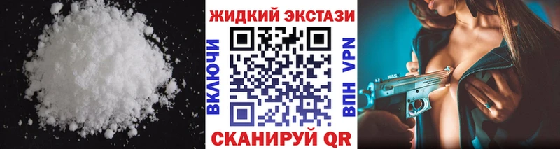 Бутират 1.4BDO  Ессентуки 
