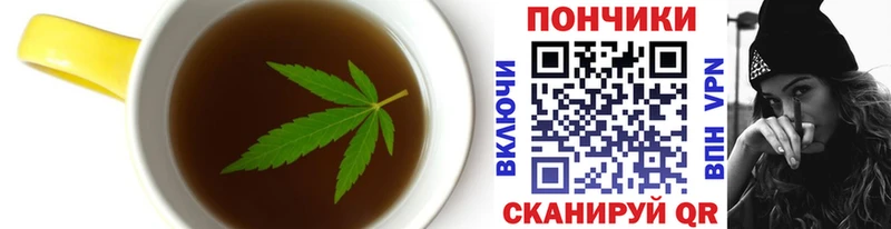 Cannafood марихуана  Ессентуки 