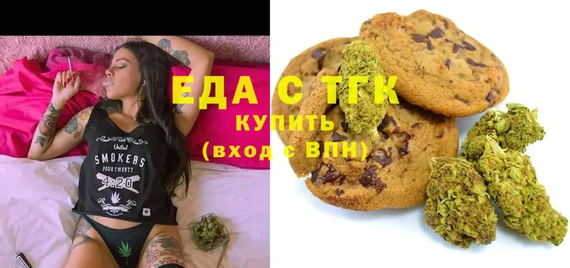 Canna-Cookies конопля  Ессентуки 