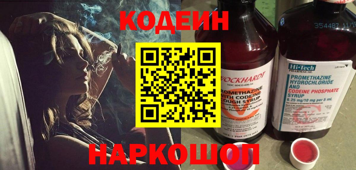 LSD-25  ГАШИШ  Ессентуки  Cocaine  ГАШ  Конопля  Мефедрон кристаллы  Вход с VPN 