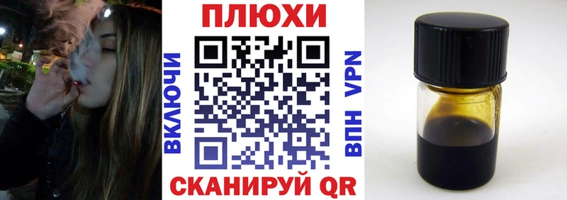 Гашиш ice o lator  мега онион  Ессентуки 