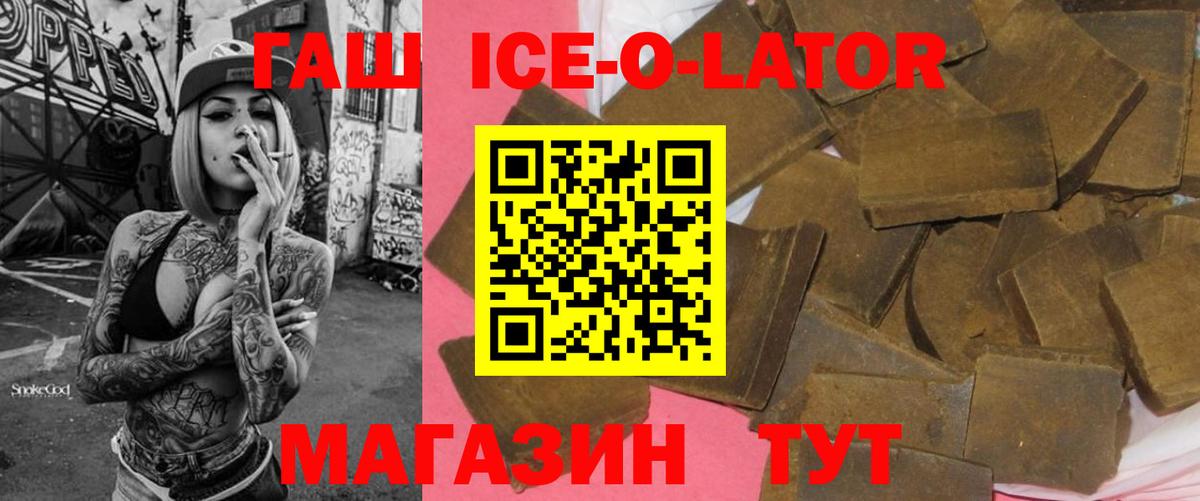 ГАШИШ убойный  наркотики  Ессентуки  Гашиш 