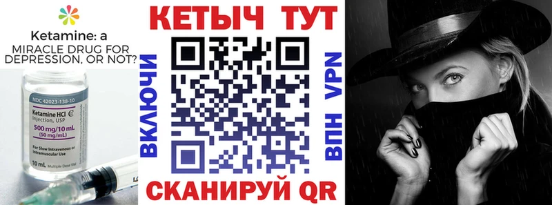 сколько стоит  Ессентуки  Кетамин VHQ 