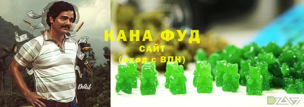 ALPHA PVP Навашино