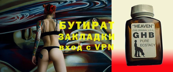 мет Нефтекумск