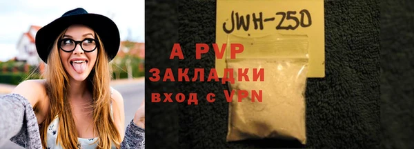 ALPHA PVP Богданович