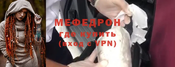 метамфетамин Нея