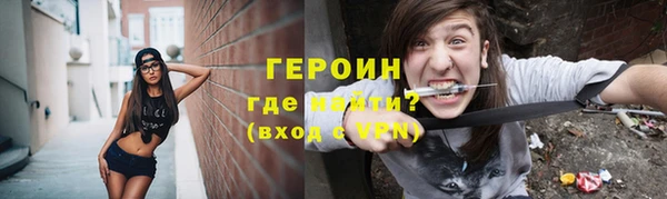 метамфетамин Нея
