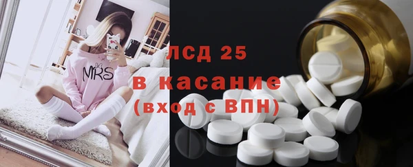 метамфетамин Нея