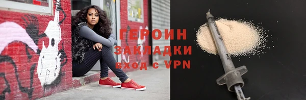 гашишное масло Заречный