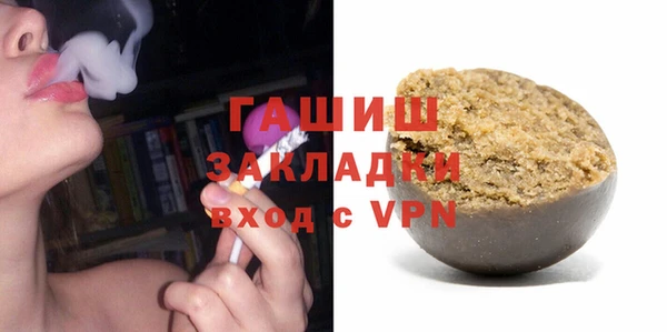 гашиш Нефтегорск