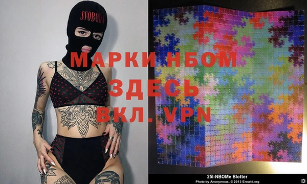 мет Нефтекумск