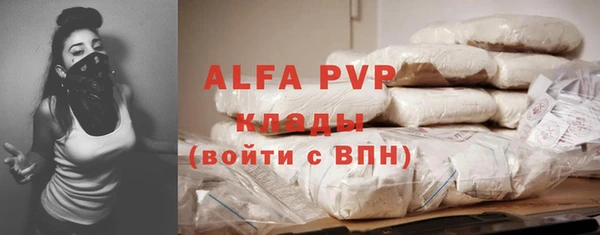гашиш Нефтегорск