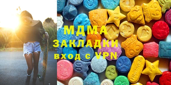 марки lsd Богородицк