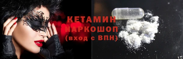мет Нефтекумск
