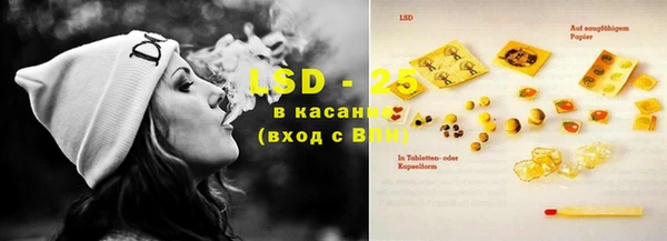 марки lsd Богородицк