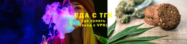 мет Нефтекумск