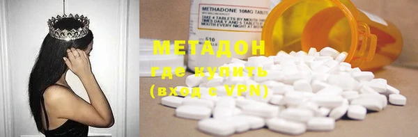 метамфетамин Нея