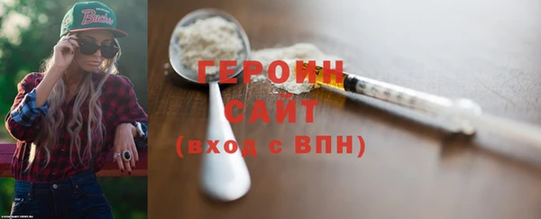 мет Нефтекумск