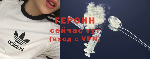 метамфетамин Нея