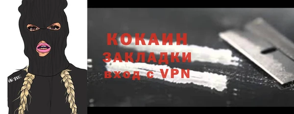 мет Нефтекумск