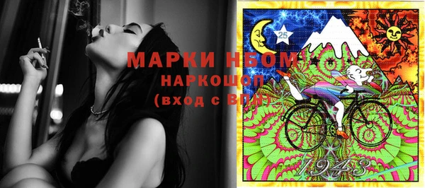 мет Нефтекумск