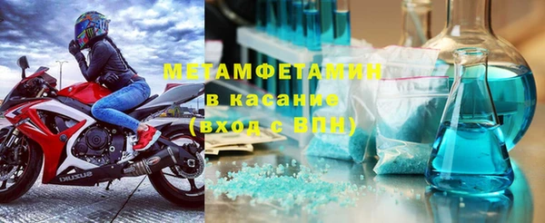 мет Нефтекумск
