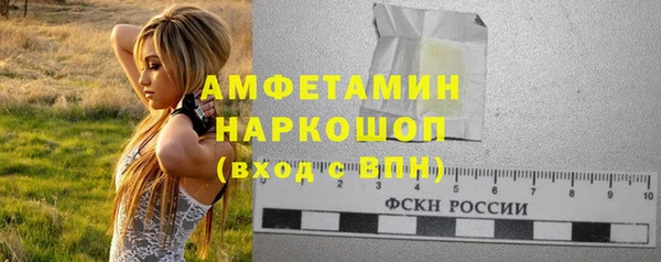 метамфетамин Нея