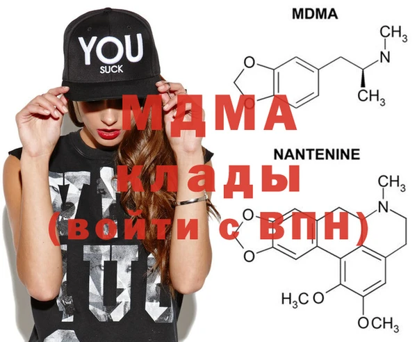метамфетамин Нея