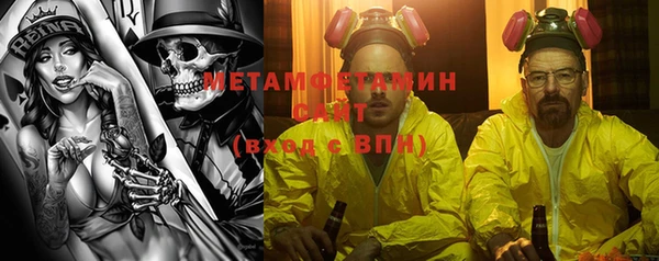 мет Нефтекумск