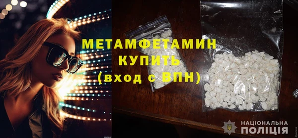 spice Зарайск