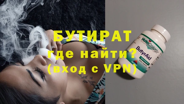 мет Нефтекумск