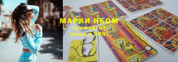 мет Нефтекумск