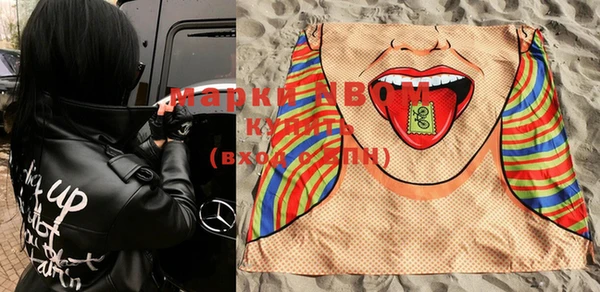 гашиш Нефтегорск