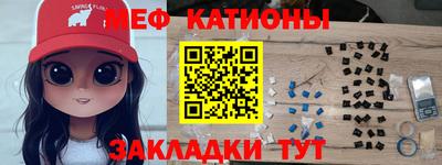 меф Берёзовский