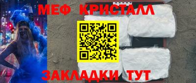 ГАЛЛЮЦИНОГЕННЫЕ ГРИБЫ Бугуруслан