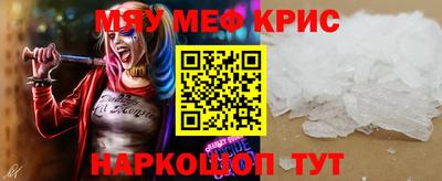 меф Берёзовский