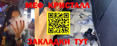 прущие крисы Бузулук