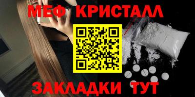 прущие крисы Бузулук