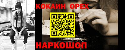 ГАЛЛЮЦИНОГЕННЫЕ ГРИБЫ Бугуруслан