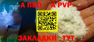 меф Берёзовский