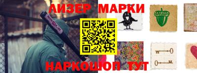 бутик Будённовск