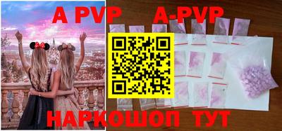 прущие крисы Бузулук