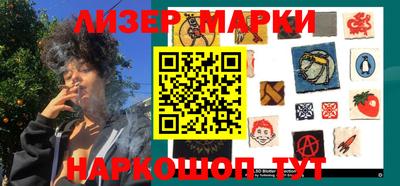 ГАЛЛЮЦИНОГЕННЫЕ ГРИБЫ Бугуруслан
